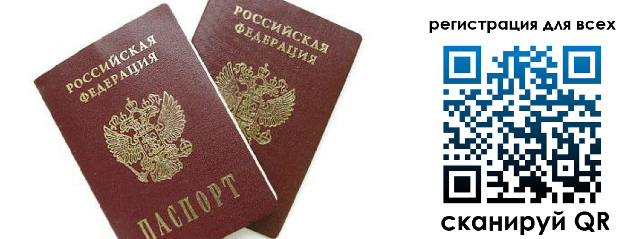 форма 3 в Ельне