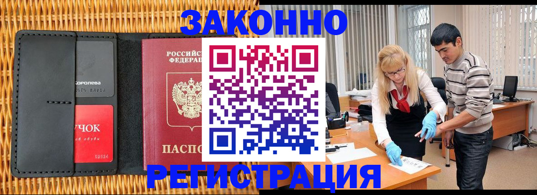 найти адрес прописки в Ельне